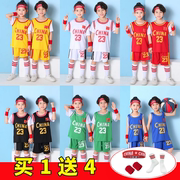 儿童篮球服套装男女幼儿园体操表演服装小学生中国红运动训球衣