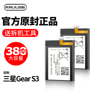 适用三星Gear S3手表电池原厂S4三星智能watch手环Gear fit2/1/S2/classic/Neo SM-V700 R720//735/760