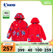 中国乔丹童装男童拜年服儿童新年装男宝宝过年喜庆衣童双面穿外套