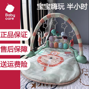 babycare婴儿健身架器脚踏钢琴新生儿0-1礼物3-6个月宝宝益智玩具