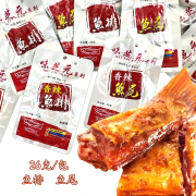 味芝元鱼尾排湖南特产休闲食品麻辣熟食香辣鱼尾鱼排零食小吃