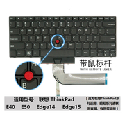 适用 联想Thinkpad IBM Edge14 Edge15 E40 E50 笔记本键盘