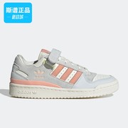 adidas阿迪达斯女鞋三叶草，forum运动休闲鞋，板鞋gy4683