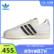 adidas阿迪达斯三叶草男鞋女鞋RIVALRY 86运动鞋休闲鞋法雅IE4849