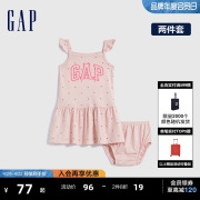 Gap新生婴儿夏季LOGO小飞袖甜美连衣裙儿童装可爱裙669245