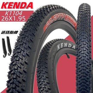 kenda建大轮胎，k1104山地自行车26寸轮胎26x1.95越野防滑内外胎