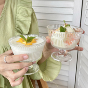 竖纹甜品高脚杯ins风创意水果冰淇淋，酸奶杯玻璃，家用女布丁雪糕杯