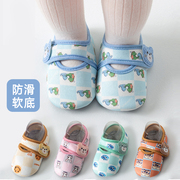 儿童地板鞋袜防滑春秋季宝宝学步鞋袜，婴幼儿居家室内早教隔凉袜套