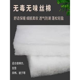 环保整块高弹纤维腈纶丝绵衣服被子填充棉蓬松棉宝宝棉水洗棉