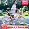 折叠儿童自行车中大童，6-10-12-15岁20寸小学，生男女孩脚踏公主单车