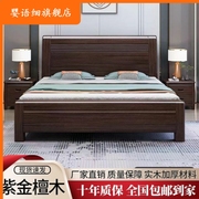 紫金檀木实木床1.8x2米双人床主卧室古典新中式储物床1.5米单人床