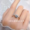 1克拉s925纯银钻戒指，结婚对戒仿真假戒指，订婚婚纱照求婚活口