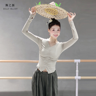 舞蹈上衣女款现代舞衣服紧身时尚中国舞服装形体古典舞练功服