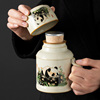 汝窑创意熊猫小暖壶泡茶杯陶瓷，焖茶杯高档定制茶具马克杯带盖水杯