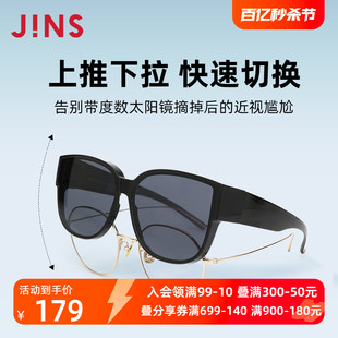 JINS睛姿大框圆框太阳镜套镜防紫外线墨镜可套近视镜外LRF23A175