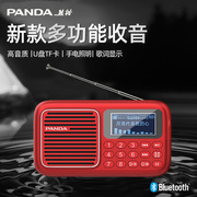 熊猫s6老年收音机听唱戏一体，播放器老人专用u盘录音便携式可插卡