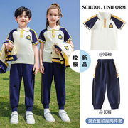 夏装校服表演服儿童运动套装中小学校服幼儿园园服春秋装校服班服