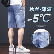 夏季薄款牛仔短裤男士5分牛仔裤，马裤宽松直筒，五分裤潮流休闲中裤