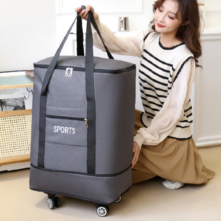 万向轮旅行包女超大容量行李包手提可折叠短途出差搬家打包收纳袋