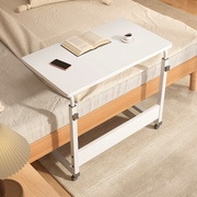 床边桌折叠桌子升降餐桌电脑桌书桌，可移动茶几，带轮简易懒人沙发桌