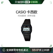 日本直购CASIO卡西欧方形电子表时尚腕表多功能运动男女学生腕表