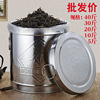 加厚不锈钢大容量茶叶桶，宽口陈皮桶装，米缸大号防潮防虫密封储物罐