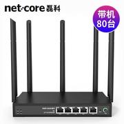 磊科B6多WAN口叠加5G双频全千兆端口企业级无线路由器wifi大功率穿墙王家用高速商用办公有线光纤宽带1200M