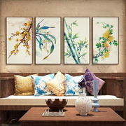 梅兰竹菊四条屏装饰画新中式客厅四联画茶室挂画沙发背景墙面壁画