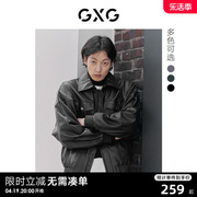 GXG男装 多色大阔翻领简约休闲pu皮革皮衣外套男 2022年秋季