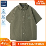 Genio Lamode短袖男衬衫2024夏季男生美式冰丝防晒polo领衬衣外套