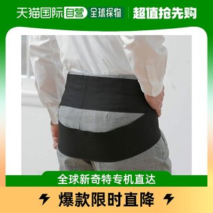 日本直邮phiten法藤保健护具，护具腰用s尺寸黑色方便携带