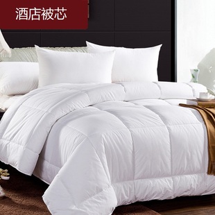 宾馆酒店床上用品冬被羽丝绵纯棉被子单人双人加厚保暖羽丝绒被芯