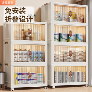 日本收纳柜折叠收纳箱，家用玩具柜子储物柜零食，柜置物柜整理盒厨房