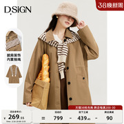 商场同款D.SIGN春秋新款风衣外套女宽松大码中长款披肩可拆卸