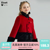 小童木名媛女童外套，冬装2023酒，红色女大童短款毛呢大衣