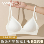 无痕内衣女小胸聚拢薄款大学生，收副乳美背青春期，少女无钢圈文胸罩(文胸罩)