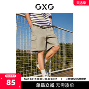 GXG奥莱 22年男装 卡其色休闲针织牛仔短裤夏季#10D1250557B