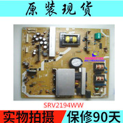 东芝 42ZV650C 40XV650C 电源板 SRV2194WW 68-AL43A