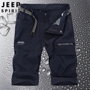 jeep速干工装裤男夏季薄款多口袋七分裤男式冰丝，休闲运动短裤