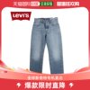 日本直邮李维斯(李维斯)levis501牛仔裤女士直筒，宽松版型90sshapesh