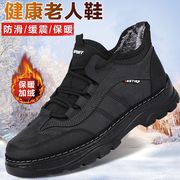 冬季老北京布鞋男士加绒加厚保暖棉鞋中老年人软底爸爸雪地靴