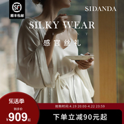 sidanda22姆米真丝吊带睡裙桑，蚕丝睡衣七分袖睡袍女士家居服轻奢