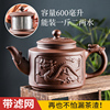 紫砂壶大容量圆柱龙茶壶(龙茶壶，)配不锈钢，过滤泡茶器大号功夫茶具茶杯套装