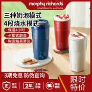 摩飞电动奶泡杯烧水杯便携式加热全自动奶泡机MR6062电热水杯家用