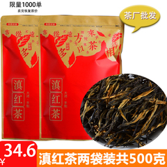 初洱云南大叶种滇红茶松针功夫红茶