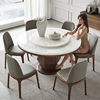 北欧天然大理石餐桌椅组合带转盘2022简约实木圆形8人吃饭桌