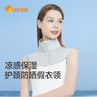 uv100高领披肩夏季男女防紫外，线外搭薄款透气防晒围脖假领子23346