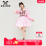 KEIKO甜妹粉色长袖连衣裙春季多巴胺穿搭针织拼接系带显瘦A字裙子