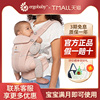 ergobaby美国二狗婴儿背带女宝透气腰凳女孩多功能前抱式四季通用