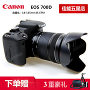 佳能700D/18-55mmSTM单反照相机700D套机EF18-135 单机入门级